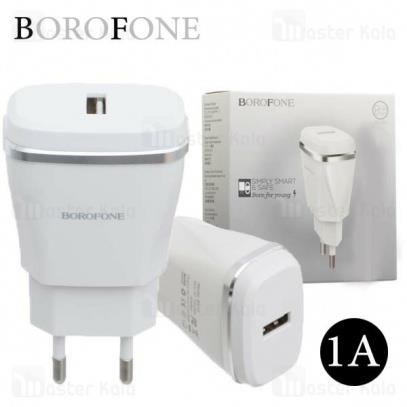 شارژر دیواری تک پورت 1 آمپر بروفون Borofone BA1A Single USB Charger